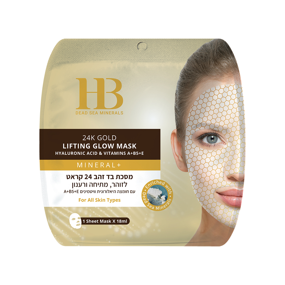 HB Mineral+ Liftingująca Maseczka Rozświetlająca 24K Gold z Kwasem Hialuronowym i Witaminami A+B5+E